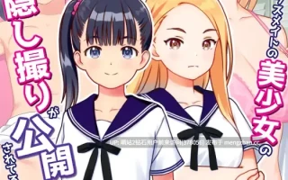 [威胁调教隐姦偷窥]偷拍美少女的色情照片并公开 クラスメイトの美少女の隠し撮りが公開されてる件 v1.01 AI汉化+全CG回想 [898MB]