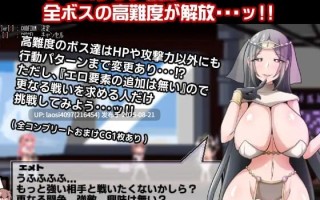 [ACT/PC]变化与不堪的边界线 -侮挫魔2-