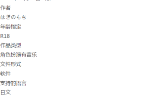 [PC/NTR/出轨/堕落] 你所能做的，只有按下按钮而已 全CG 汉化 [1+447M][百度盘] 