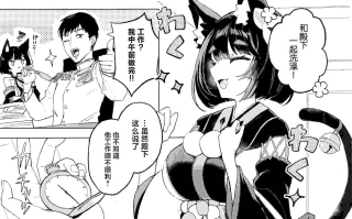 【汉化】山城和沾满汗水的泳装H