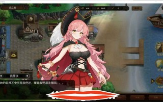 [2D日式SLG中文] 奥斯洛海传说：地域争夺凌褥战v1.5 官方中文版 电脑1G￼￼