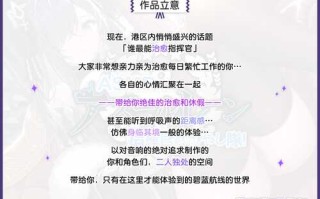 【汉化】[RJ430703][アトリエメール]【碧蓝航线ASMR】治愈指挥官小分队!・奥古斯特·冯·帕塞瓦尔温柔的魔女责罚