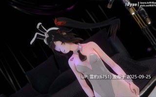 #米哈游 大黑塔 艾莲 花火 柏妮丝