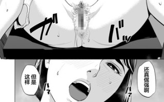 [多摩豪]破滅の一手1-3