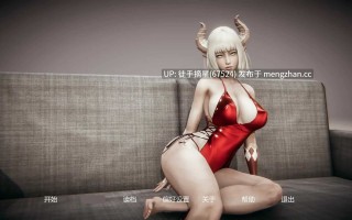 萌站汉化 【亚洲SLG/AI汉化/奇幻】精灵王国0.4 AI汉化版【PC/2.94G/更新】