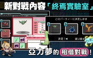 🎮 #YARISUTEMESUBUTA  #一次性交易大师_Ver3.08 _   DLC1_メスブタ_ゲスブタ   DLC2_母猪米亚文明的遗产