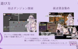 【精品RPG/机翻/异种/PC】艾米莉亚与触手色情陷阱迷宫Ver1.13