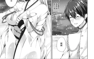 【汉化】和我一起住吗