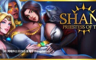 【互动/SLG/官中/大馒头/幻想/PC】莎娜 – 托娜神庙的女祭司 Shana – Priestess of Tona v1.0.1 官方中文版【6G】【序号5492】