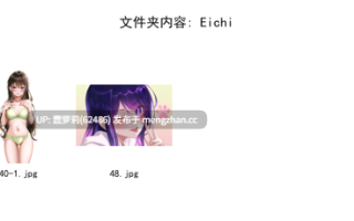 赞助图25年12月 26G Caばりあ Eichi Fukuro袋子 kooriais Torino WERI あきぺこ あらた かるたも ぐらしおん さぼてんむし しおの すゃもり なかしよん なまひゆ ねでぃあ ひみつ ほうき星 ぽんにゅ まんなく みこ酢 ゆゆこ りーふぱいザウルス カントク セトマン モミ兄弟 三つ葉ちょこ 双葉くるみ 天空かぷちーの 文件夹截图 最中かーる 睦月にゃふ 絆-Kizuna 羽泪໒꒱ 茶乃ひより 蝦餅 陸-riku- 風祭帆夏 飴乃うさり 鬼針草