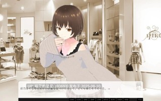 ✅社团名：#出雲の稲穂 ▫️名称：一边听妻子讲述过去的性经历一边恩爱缠绵的性爱故事 ▫️原名：妻が過去にしてきたエッチを聞きながらラブラブセックスをする話