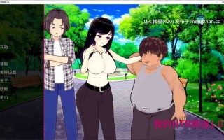 萌站汉化 【日系SLG/AI汉化/NTR】我的NTR痴迷1.0a AI汉化版【PC/3.8G/更新】