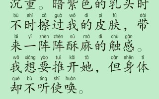 我的丧尸母体妈妈（1-4）丧尸，重口，母子，