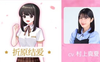 [ADV/PC]在樱花色梦境中恋上你  官方中文版【2025年07月31日 发售】