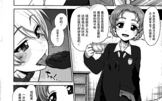 阴阳腰带（37）