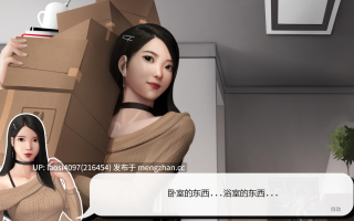 [SLG/PC]灰姑娘的玻璃项圈   Cinderella's Glass Collar  v0.9.0 AI汉化版