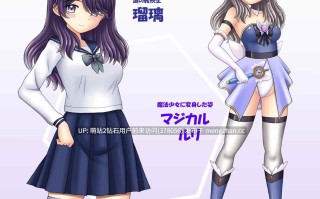 [魔物娘异种姦凌辱中出变身恶堕] 魔法少女マジカル☆リリ [1.16G][度盘] 萌站内嵌