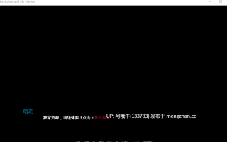 【欧美/SLG/PC/机翻/萌站内植】苏丹与他的后宫  The Sultan and His Harem [v0.6.13] 【871M】【序号6715】