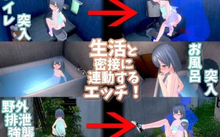【3D/生肉/PC】理想のおとうさん ～愛娘との同棲生活～V1.0.1  #理想のおとうさん ～愛娘との同棲生活