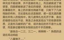 《原神催眠系列》（荧、琴、夜兰、刻晴、甘雨）作者：saya_触手酱