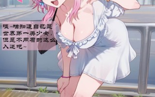 【AI】[Boryuka] 崩铁NTR学园 序章 视线外的出轨性爱01 [415P+167M]