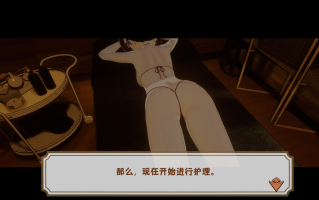 【五百粉福利/白嫖】【PC端】心动点击【SLG/动态/3D】【简体中文】