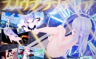 [ACT-3D] DL官方中文【简+繁】PC   苍雪布兰蒂亚 Snow Brandia fairy later スノウブランディア Fairy Later