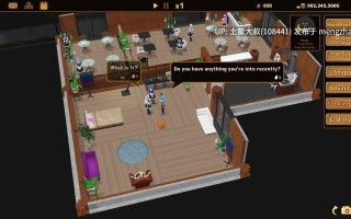 【3D日式RPG futa 经营类 后宫 模拟类 官方中文】扶她咖啡馆 Futanari Coffee Shop [v0.9] 1.7GB