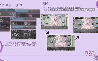 [RPG/PC]#艾梅莉亚与色色触手迷宫 #Amelia and the Erotic Tentacle Trap Dungeon   #アメリアと触手エロトラップダンジョン v1.42 官方中文步兵版