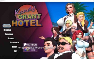 萌站汉化【欧美SLG/AI汉化/沙盒】康提格兰特酒店251101 AI汉化版【PC/3.9G/更新】