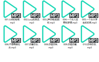 一个女大学生的初夜【成人有声小说】