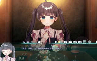 #梦现糖浆 – Dreamy Syrup – #夢現しろっぷ – Dreamy Syrup – 官方中文版 