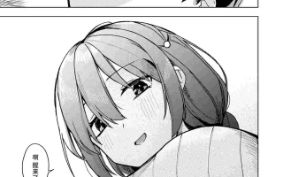  [日向あお助]上手にぴゅっぴゅできるかな？9.9 MB