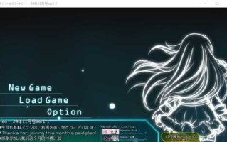 PC/神作RPG/公主协同效应   #プリンセスシナジー/11月更新/tool翻译