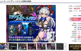 【爆款ACT/全动态/汉化】任务代号：美人鱼-莲与深海的姐妹-（ミッションマーメイデン-ハスミと深海の姉妹-）V1.1.5 精翻汉化