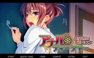 [ADV/汉化] 尻门教师 ~敏感好尻! 逆向课程~ AI汉化版电脑 