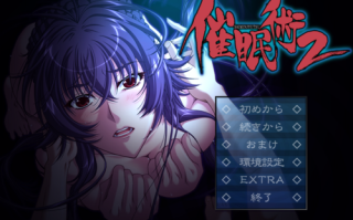 (GPT3.5)催眠術２