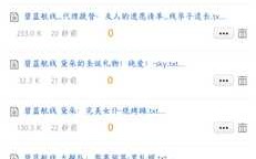 碧蓝航线同人小说-5[共10篇]