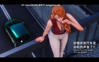 遇害女特警