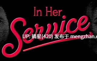 萌站汉化 【欧美SLG/AI汉化/NTR】为她服务0.89.90 AI汉化版【PC/3.7G/更新】