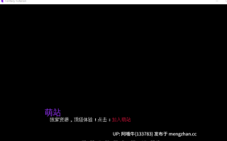 【2D/AICG/强奸/怀孕/SLG/PC机翻/安卓生肉/萌站内植】幻想扶她 Fantasy Futanari [Update 2]【0.98G】【序号6879】