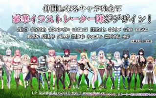 おっぱい剣士がクエストしてたら魔王討伐してました【PC/RPG/AI汉化/2.86G】
