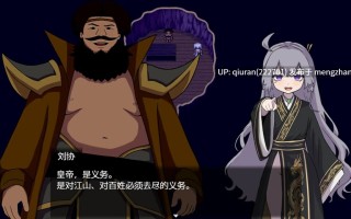 更新/本篇低价[日式RPG/强迫] 朕才是皇帝 朕こそ皇帝なり ver1.2 PC+安卓 官方中文版+全回想存档 [870M]