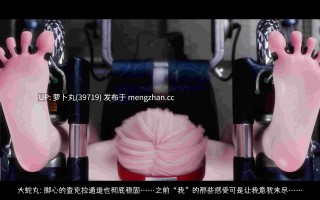 【合集/精品/萌盘】蛇之仆·樱1—6+番外