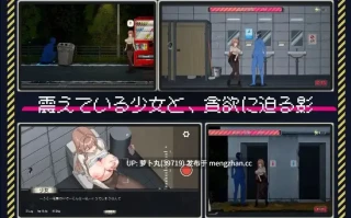 【4大传奇像素顶级ntr合集】（ntr传说/ntr狂热/水管工传奇/清洁工传奇）[百度盘] 