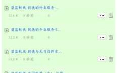 碧蓝航线同人小说-20[共10篇]