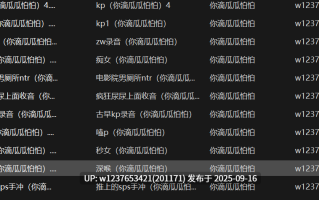你滴瓜瓜怕怕中文音声小合集【111M】