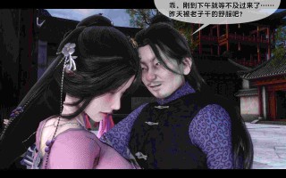 极品家丁淫传1.1-2.2