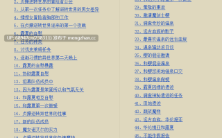 [欢乐向]《贞操逆转异界,被好色美女们包围的冒险者生活》1-206话_2025.12.19