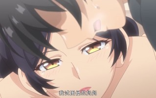 粉丝福利 育精 1-2 铃木乃 里番合集 中文字幕 熟肉  呆萌合集